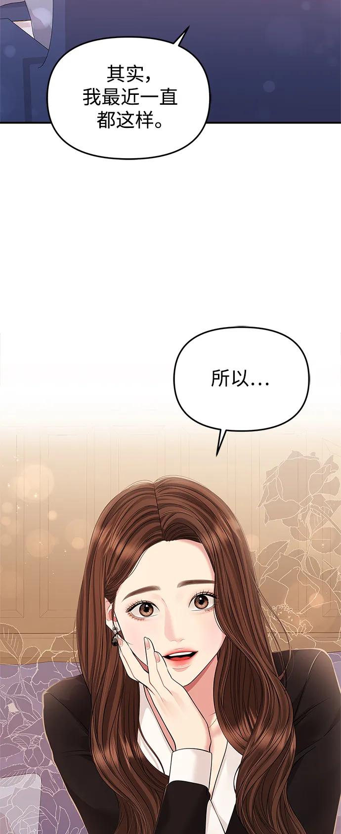 第 76 页
