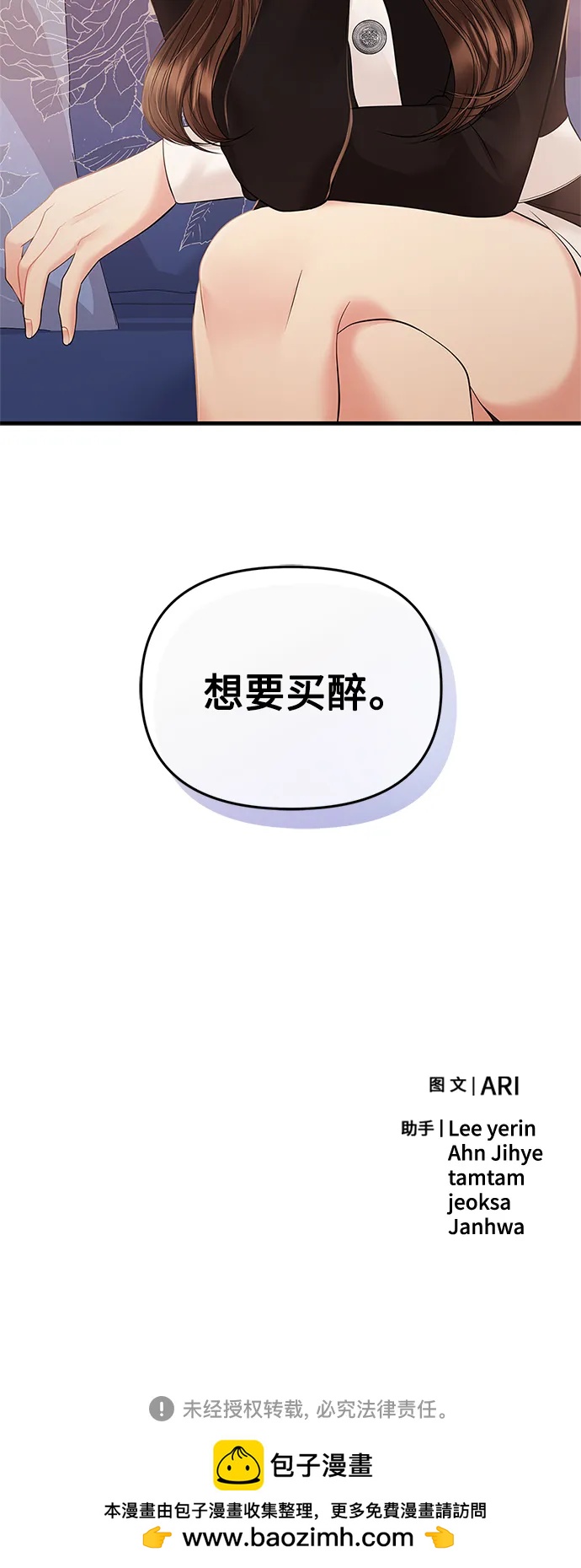 第 77 页