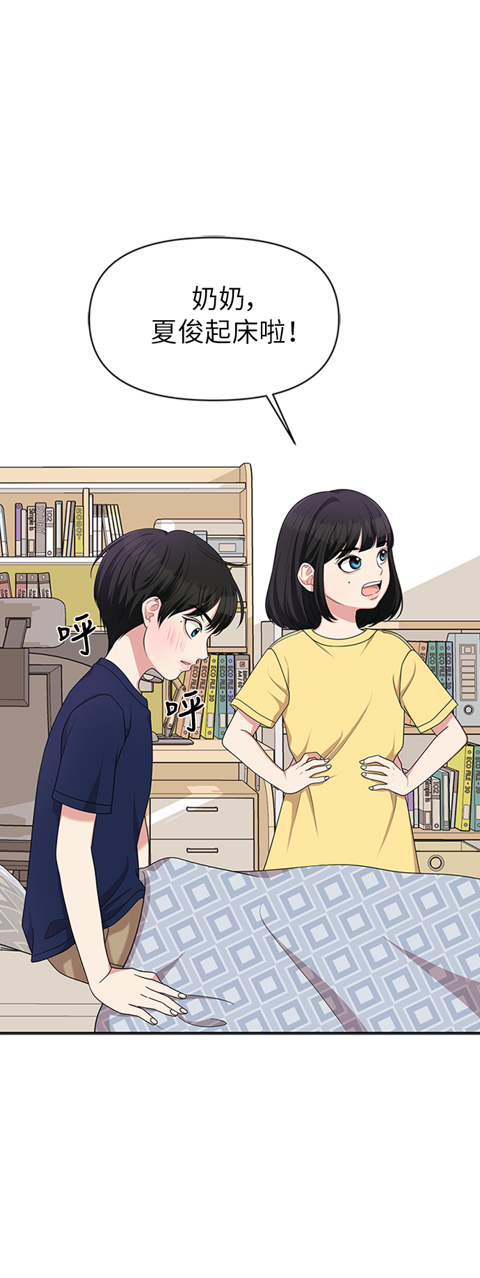 第 26 页