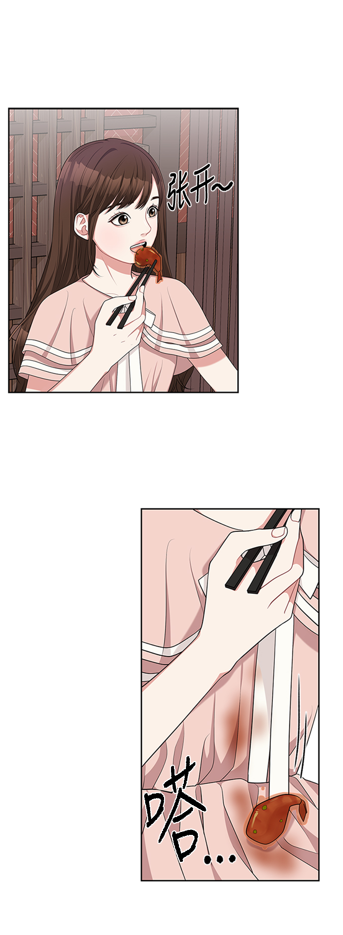 第 38 页