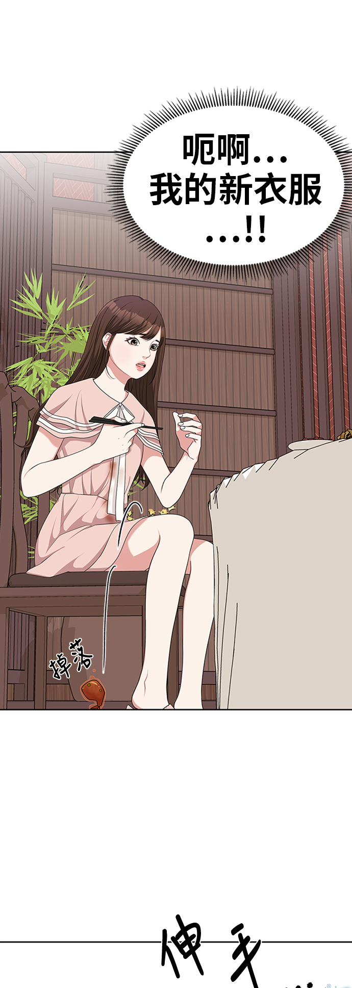 第 39 页