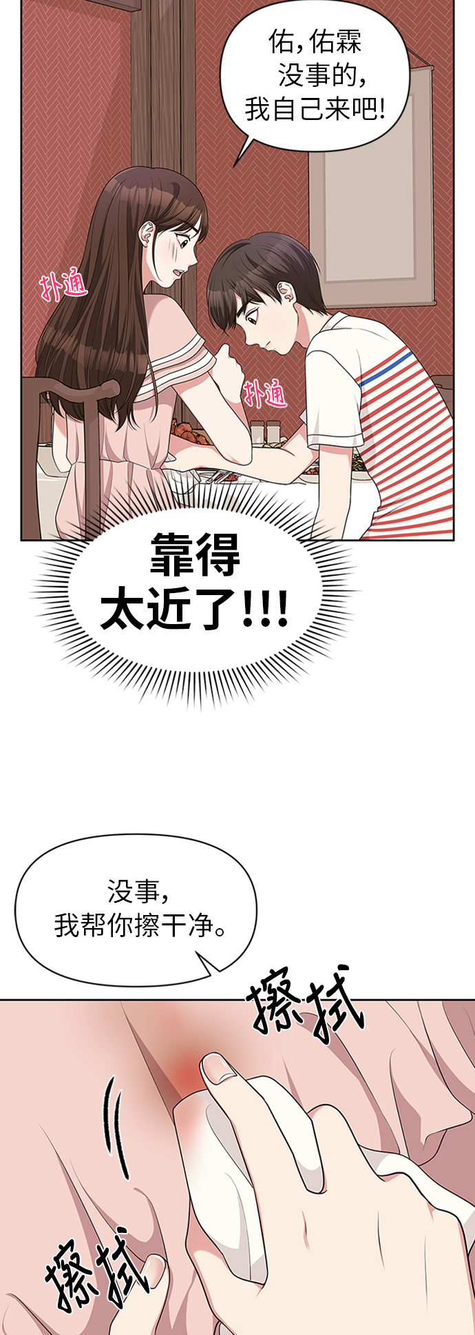 第 43 页