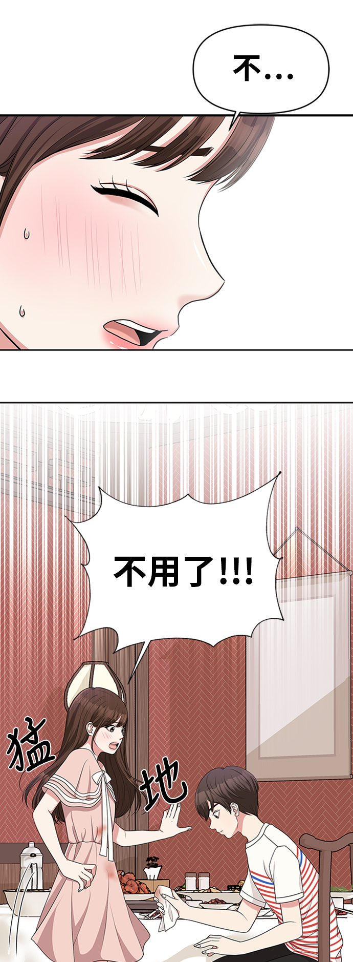 第 46 页