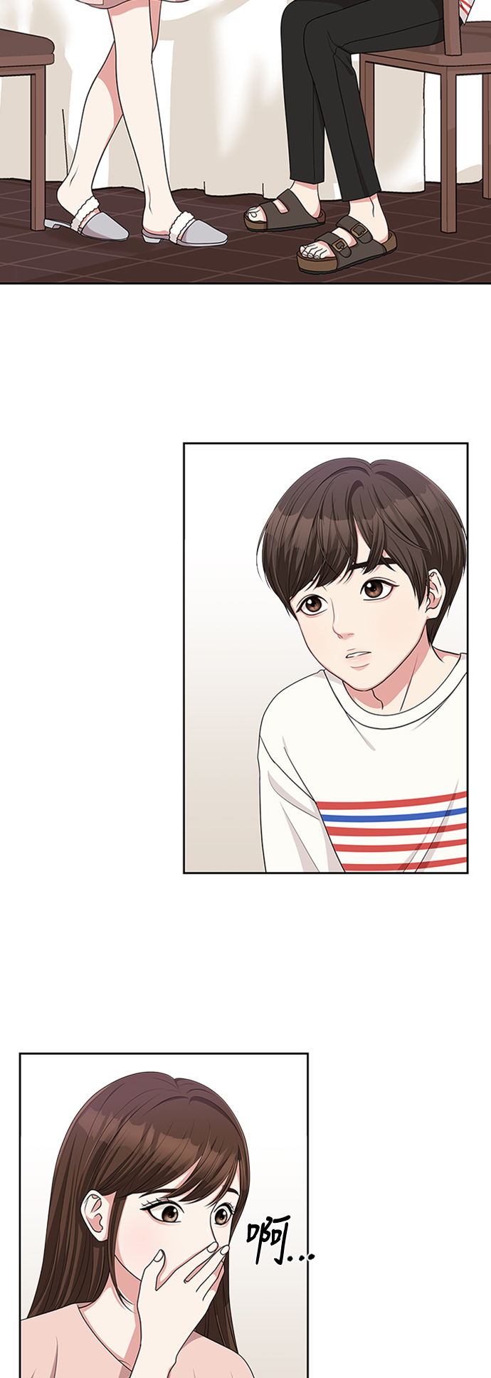 第 47 页