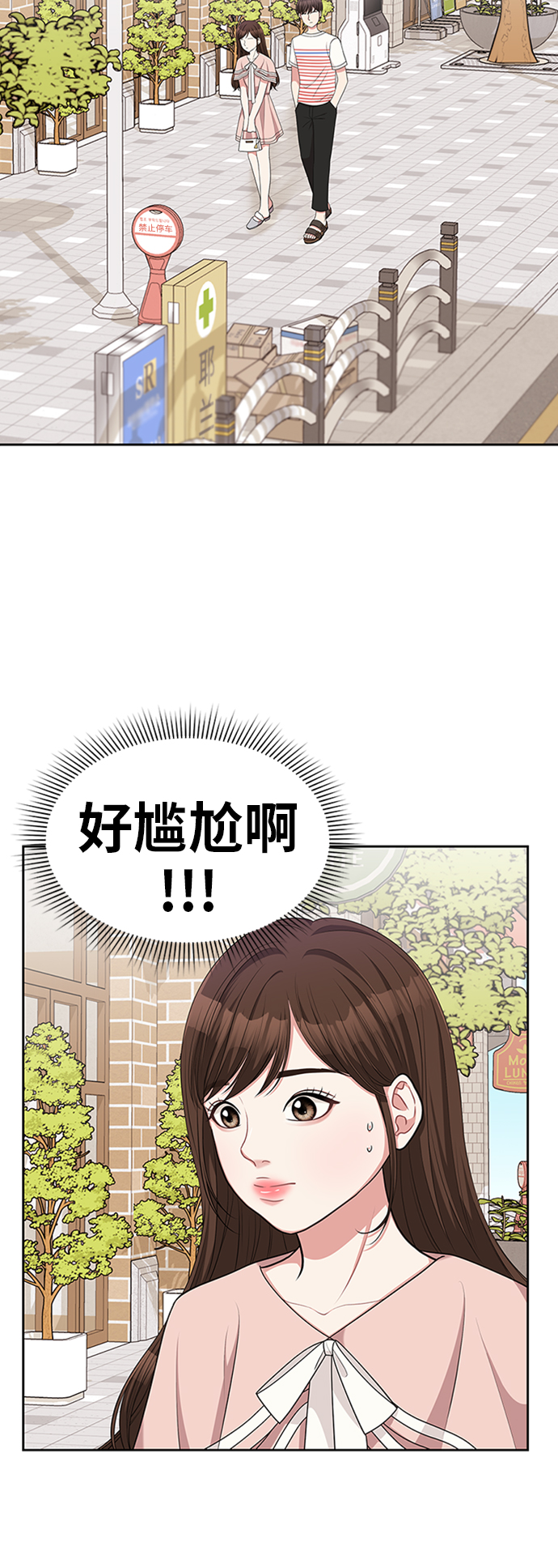 第 51 页