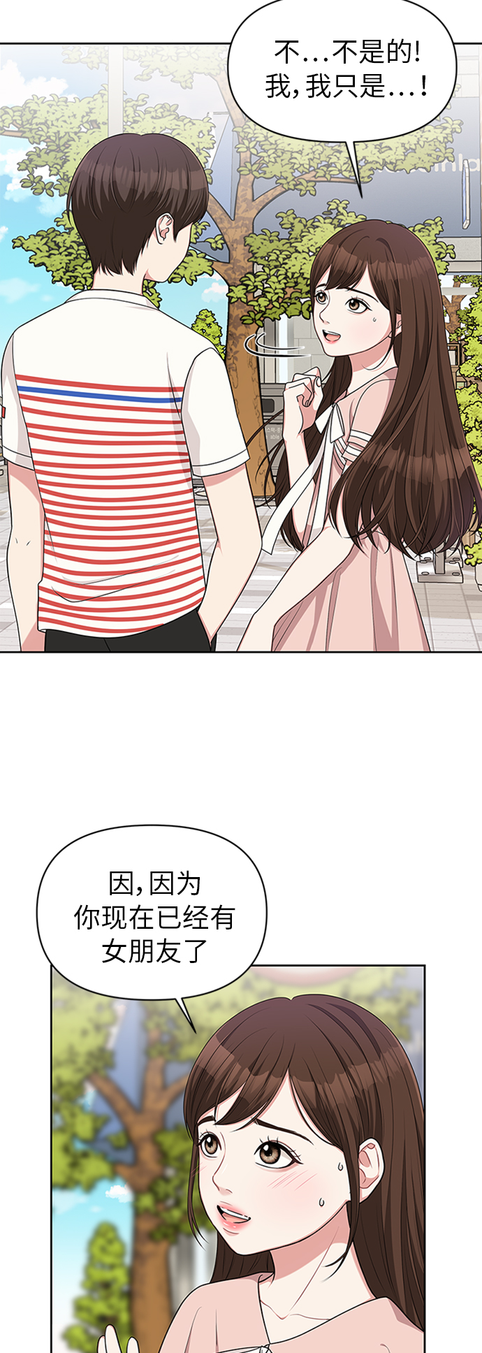第 55 页