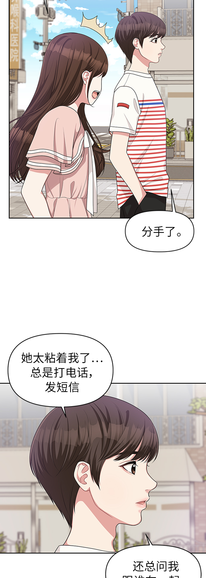 第 58 页
