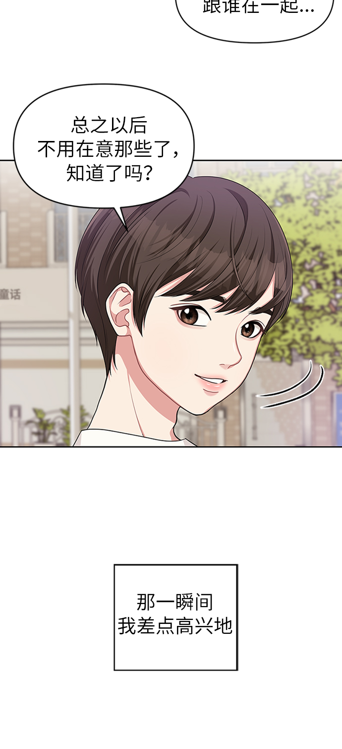 第 59 页