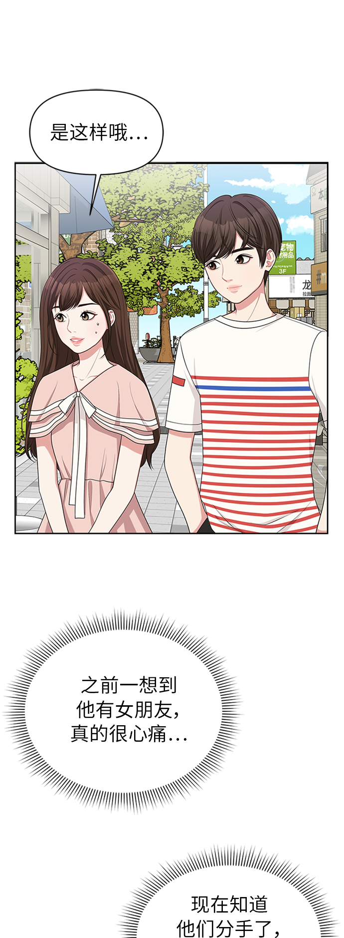 第 61 页