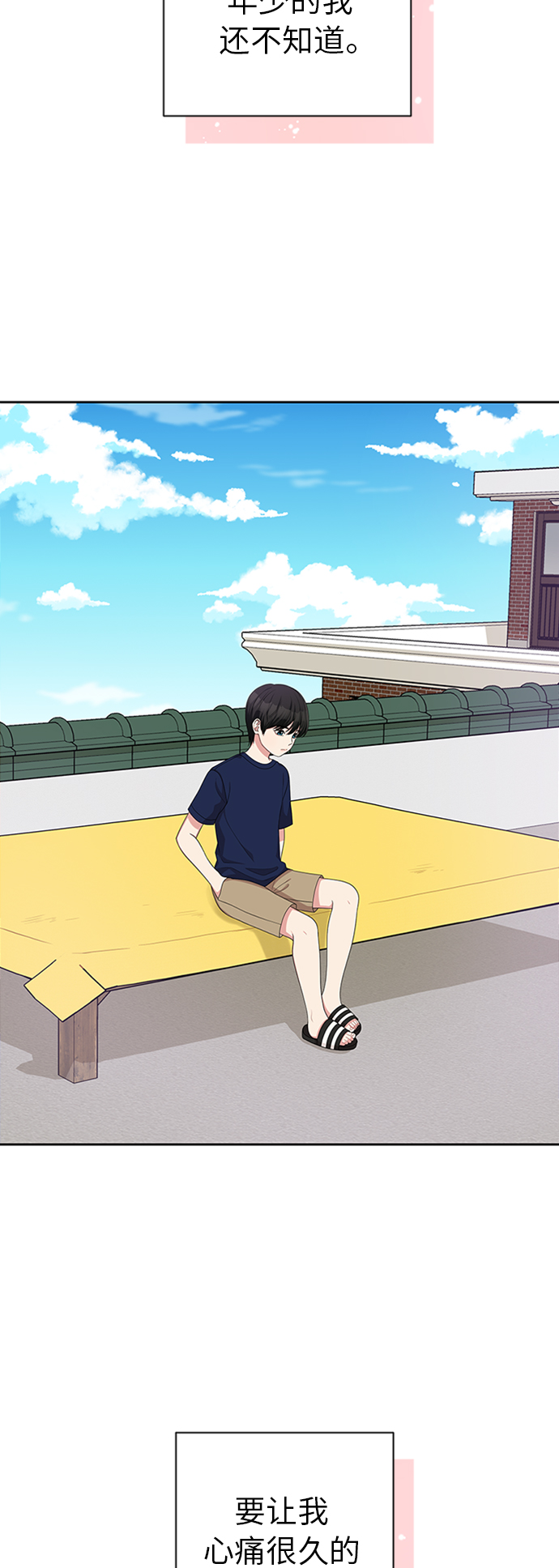 第 65 页