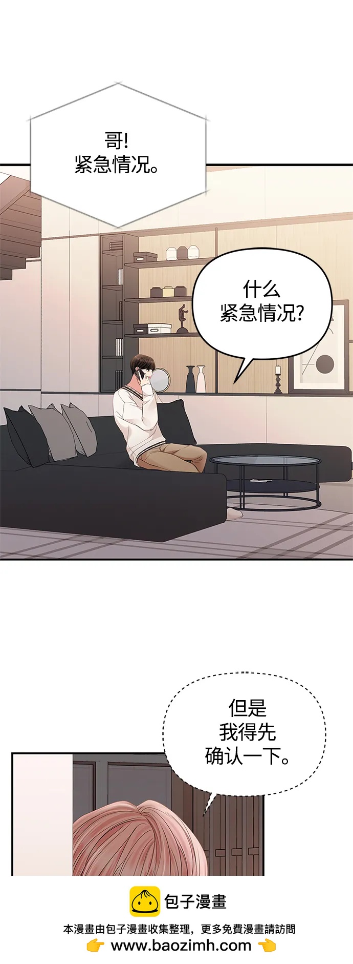 第 50 页