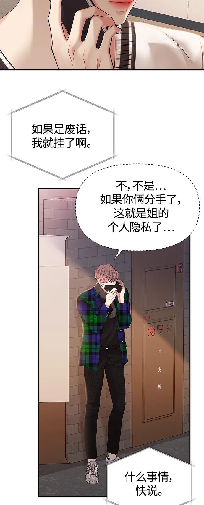 第 52 页