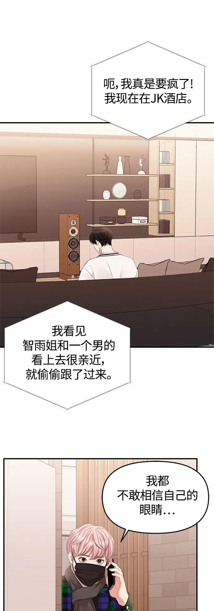 第 54 页