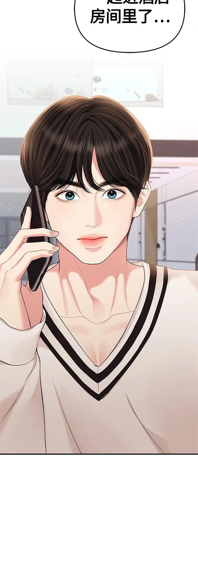 第 56 页