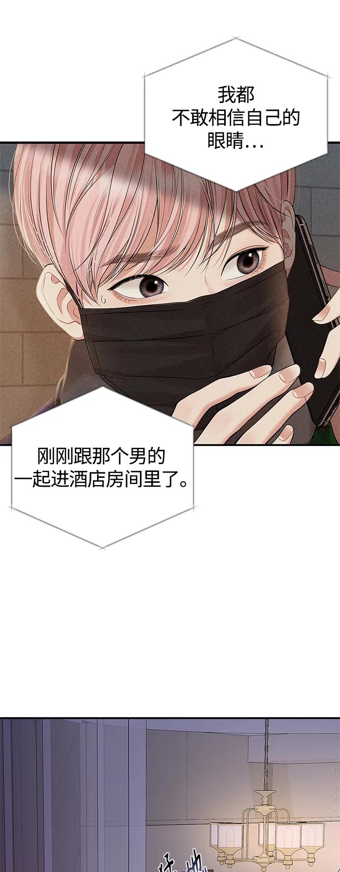 第 67 页