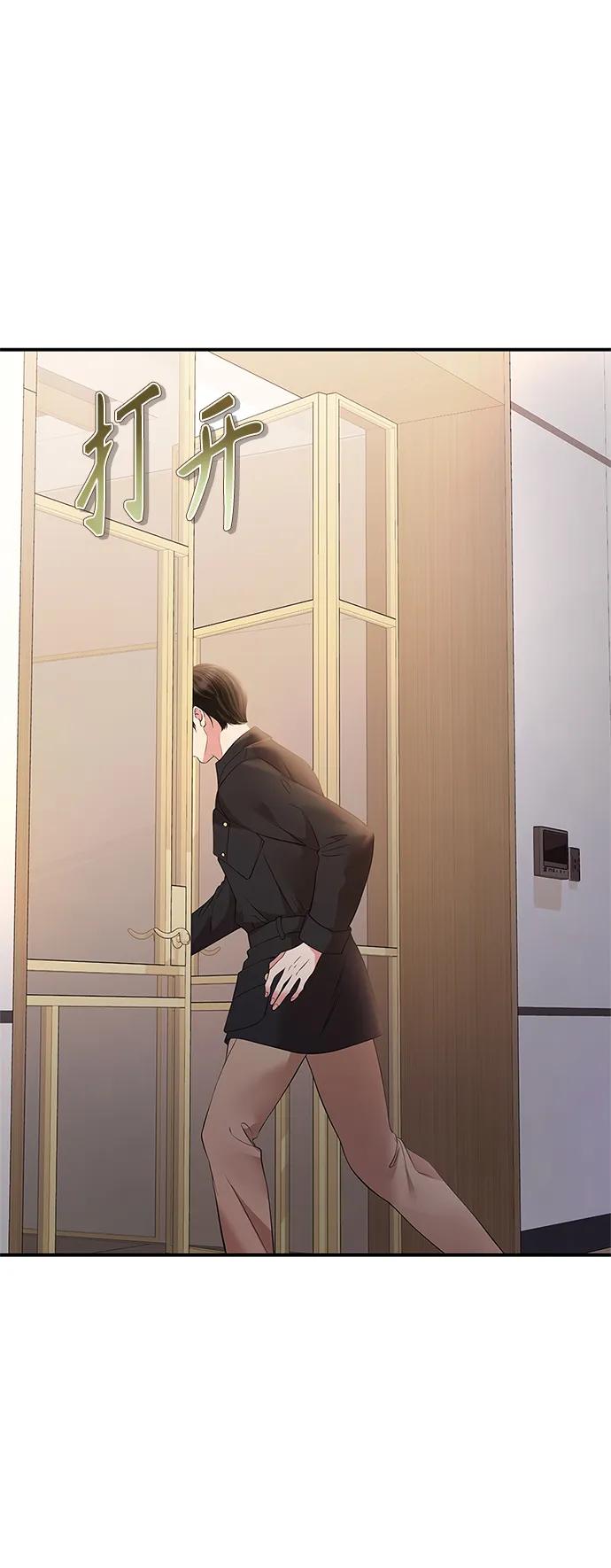 第 70 页
