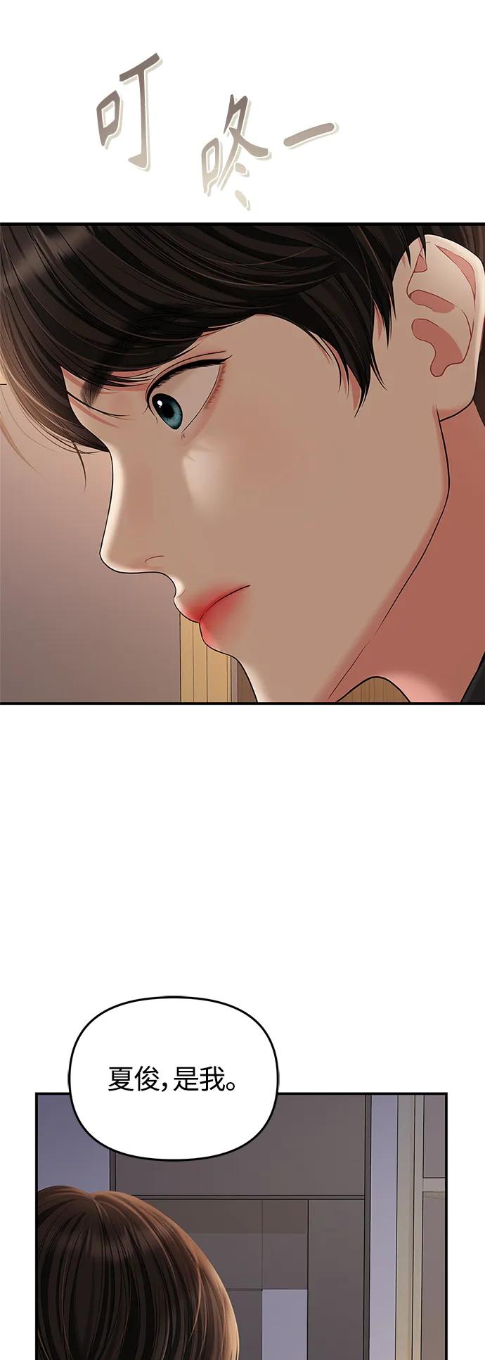 第 71 页