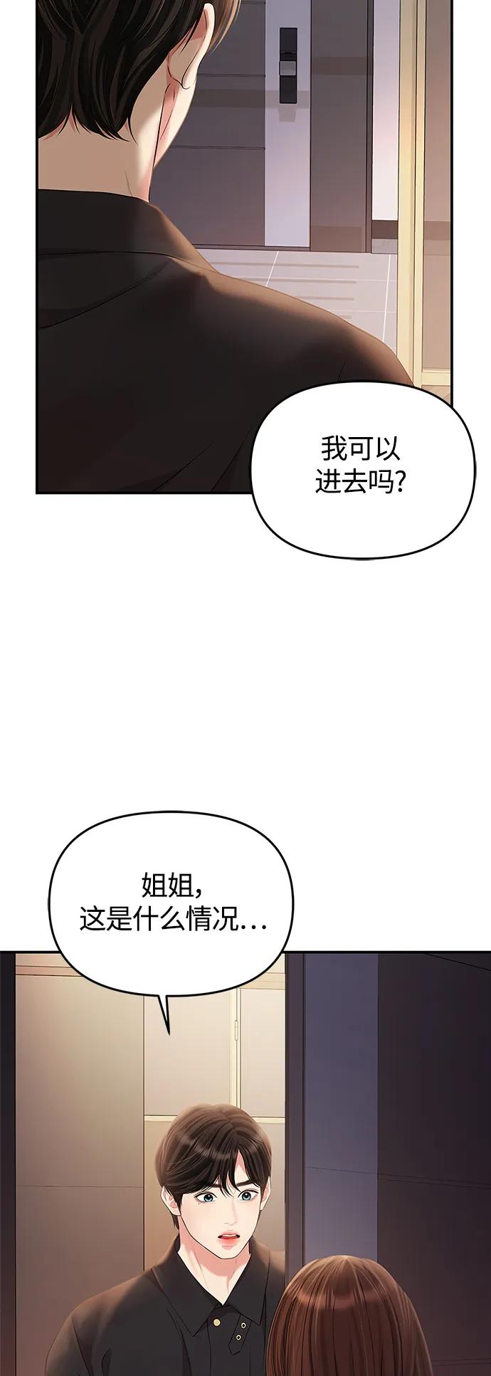 第 72 页