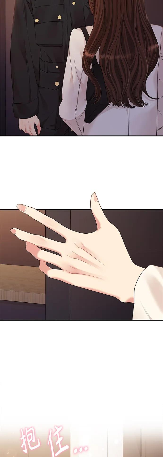 第 73 页