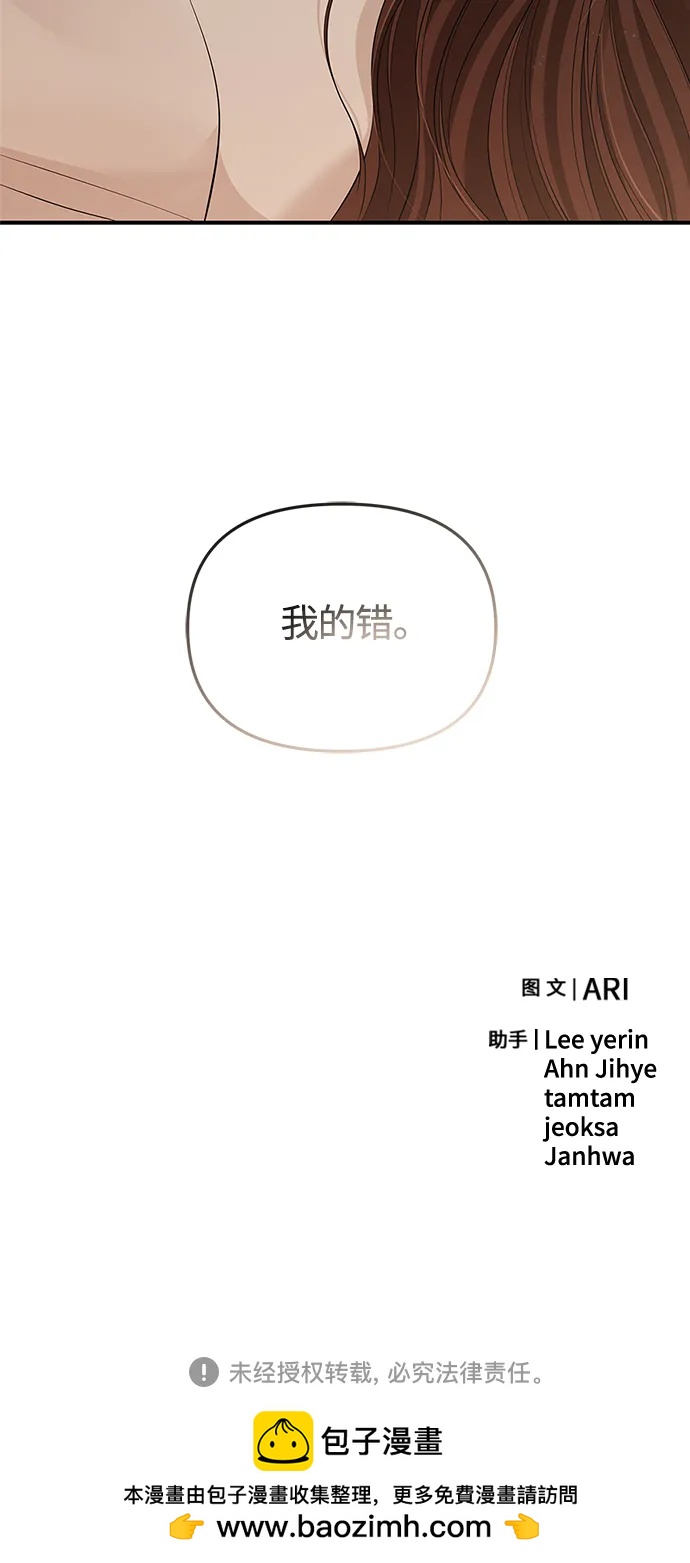 第 77 页