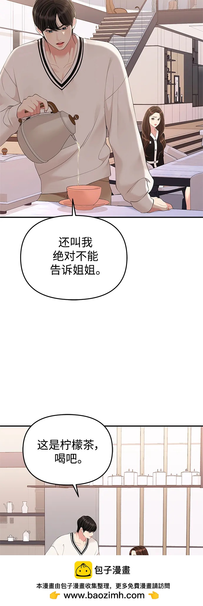 第 50 页