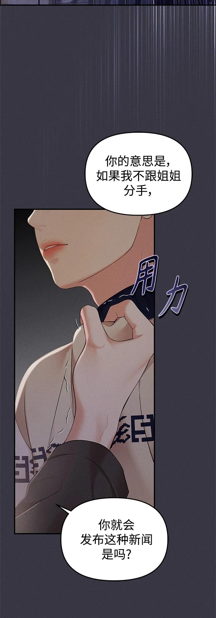 第 64 页