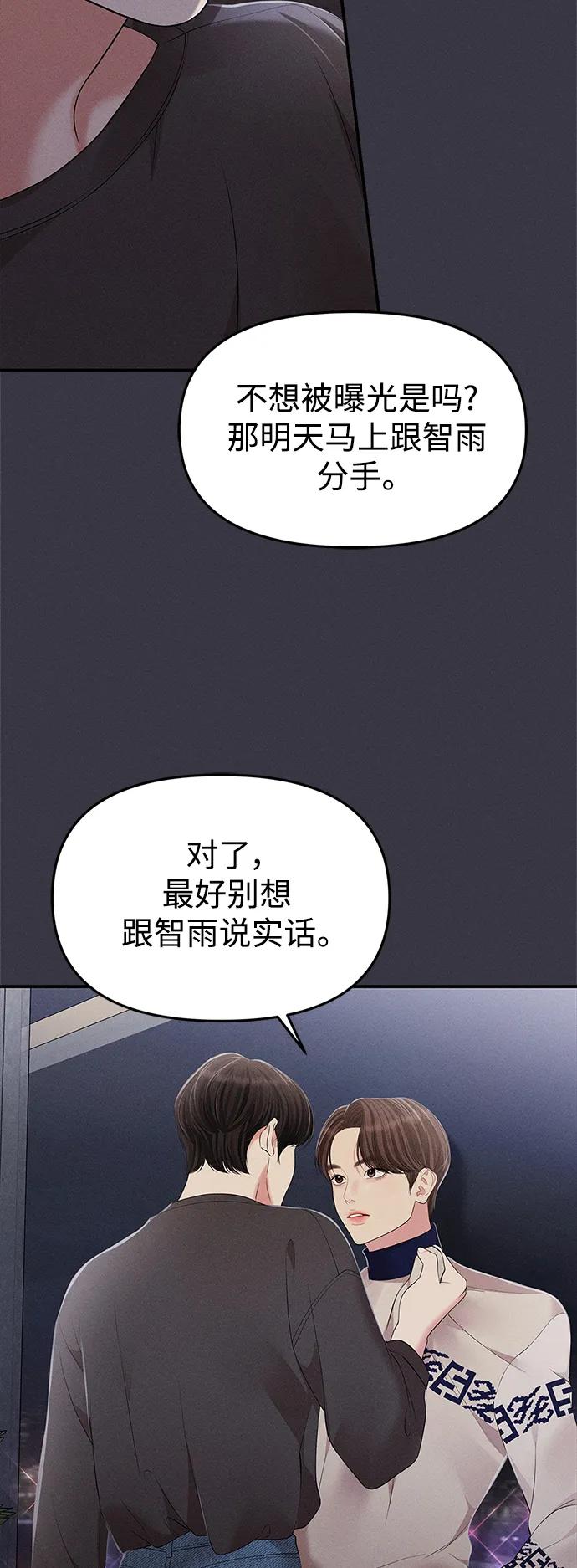 第 67 页