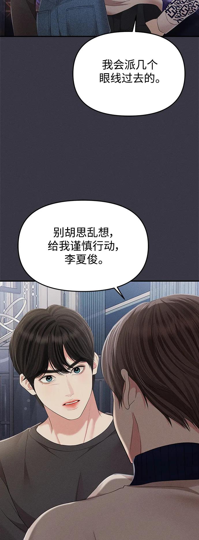 第 68 页