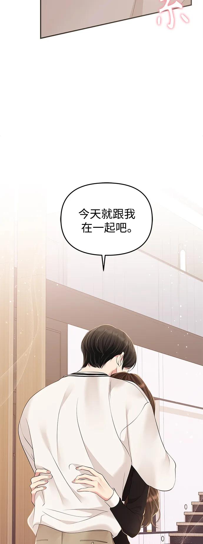 第 79 页