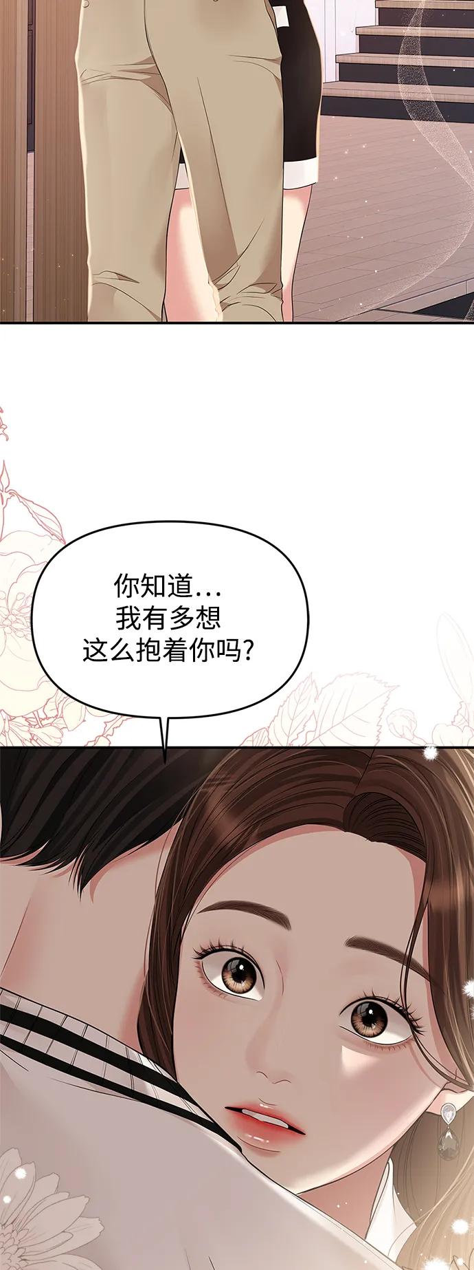 第 80 页