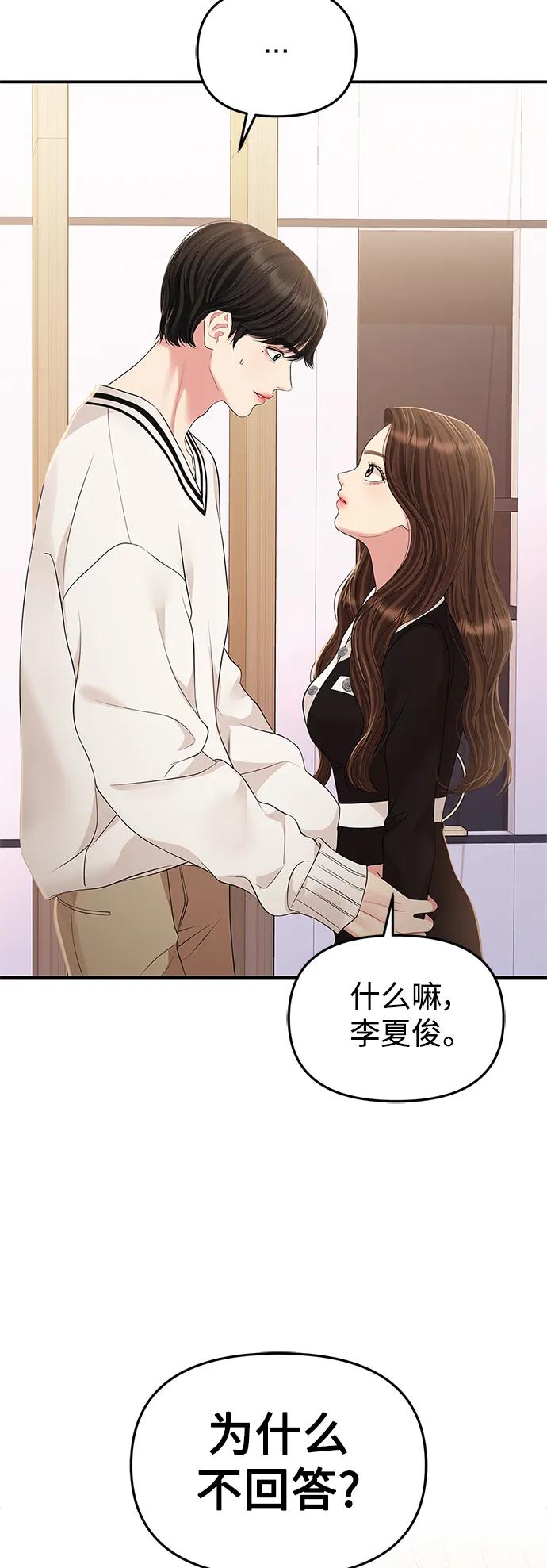 第 85 页