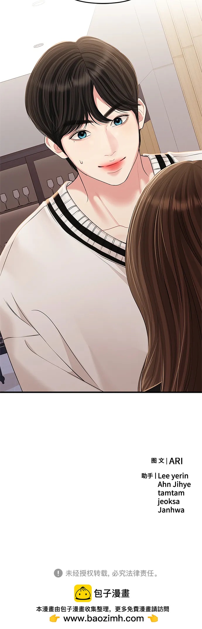 第 86 页