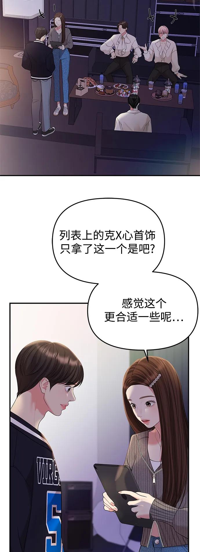 第 44 页