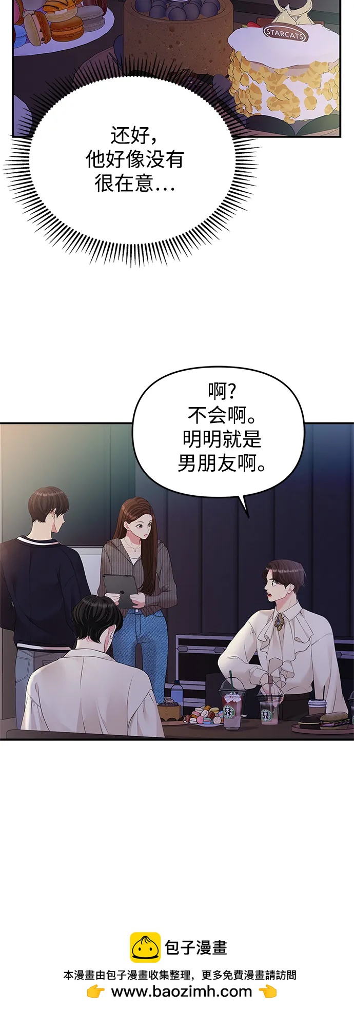 第 50 页