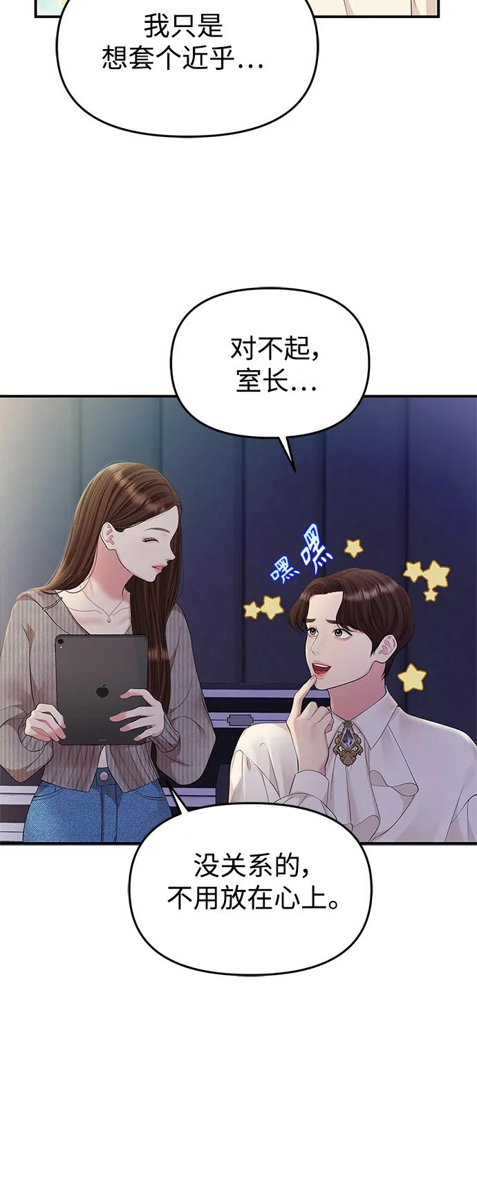 第 54 页