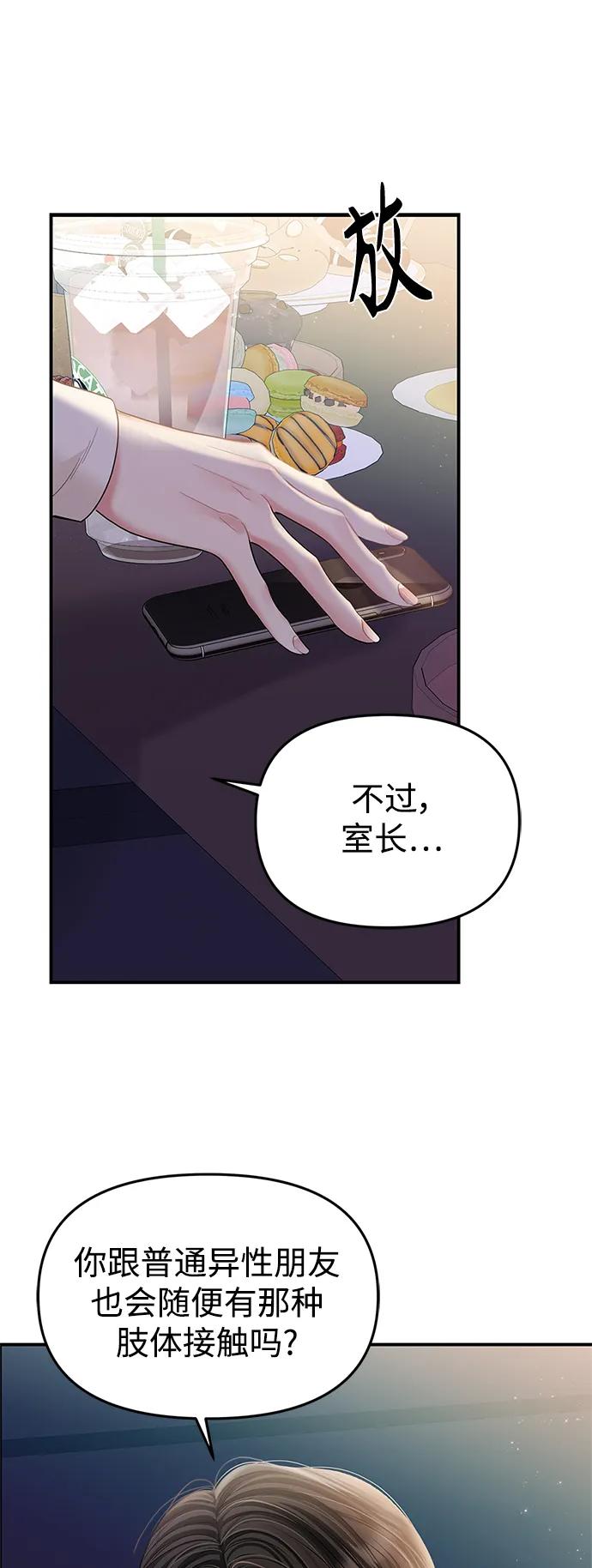 第 55 页