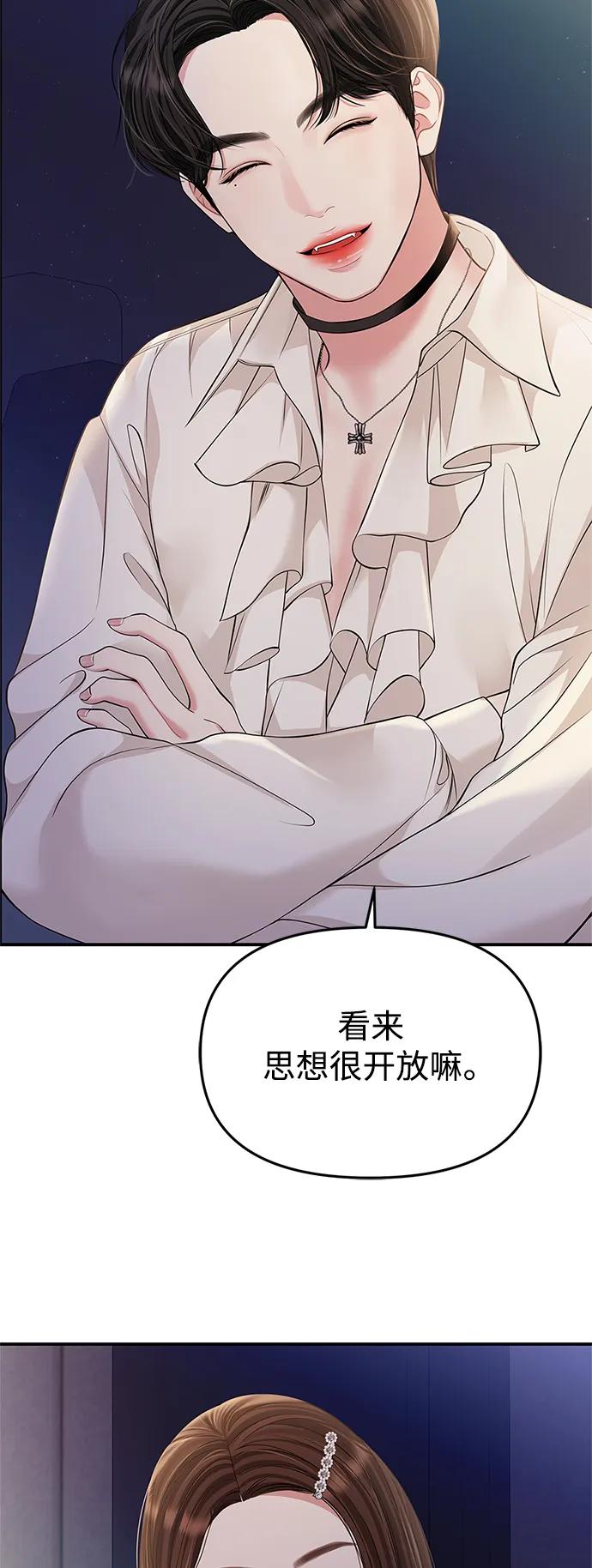 第 56 页