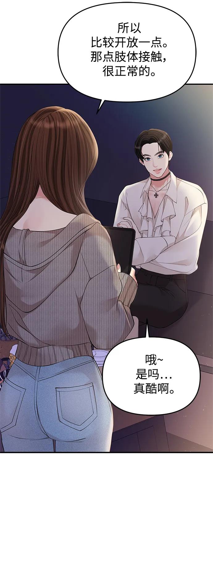 第 58 页