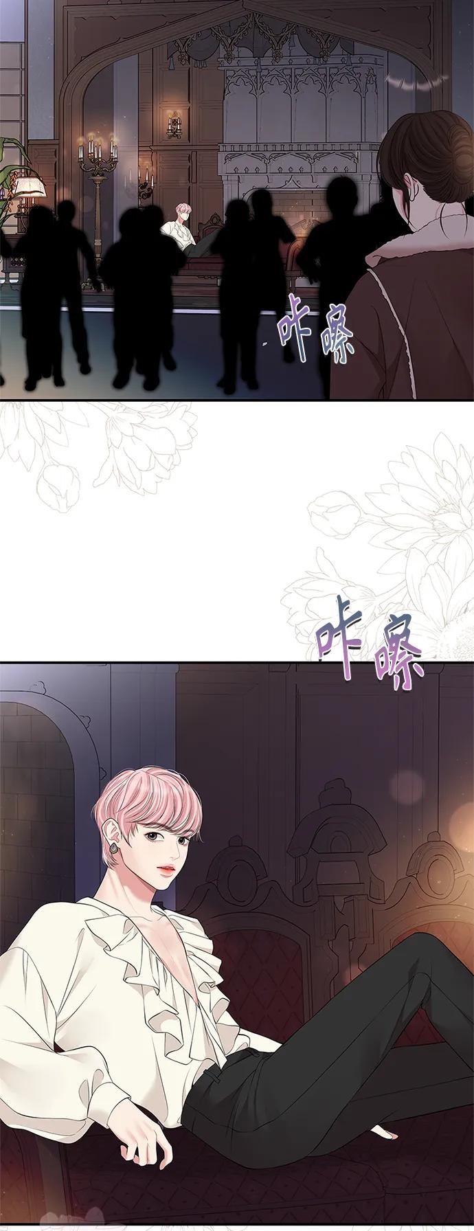 第 61 页