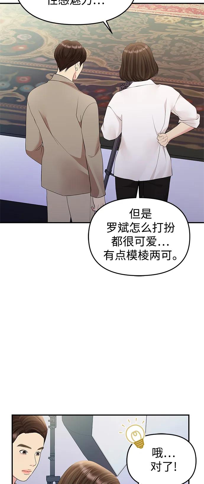 第 64 页