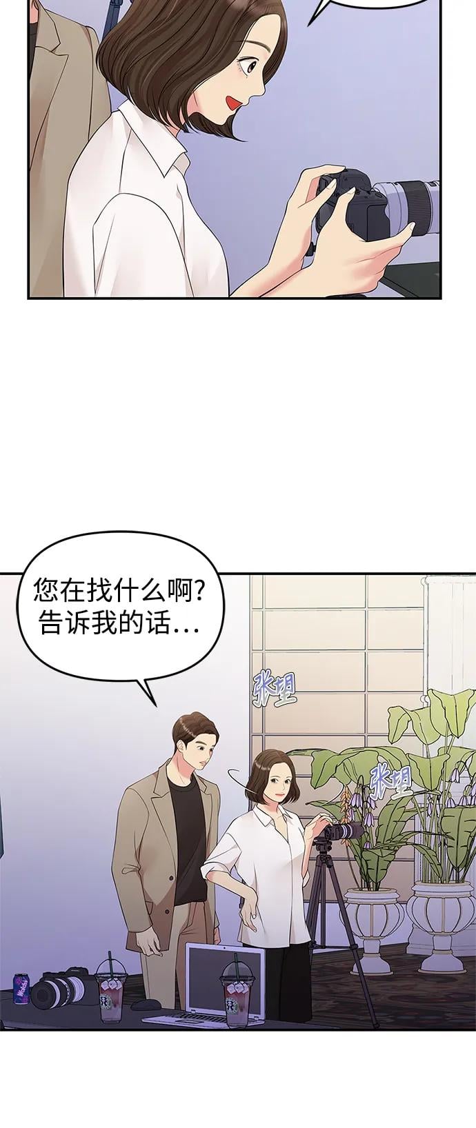 第 65 页