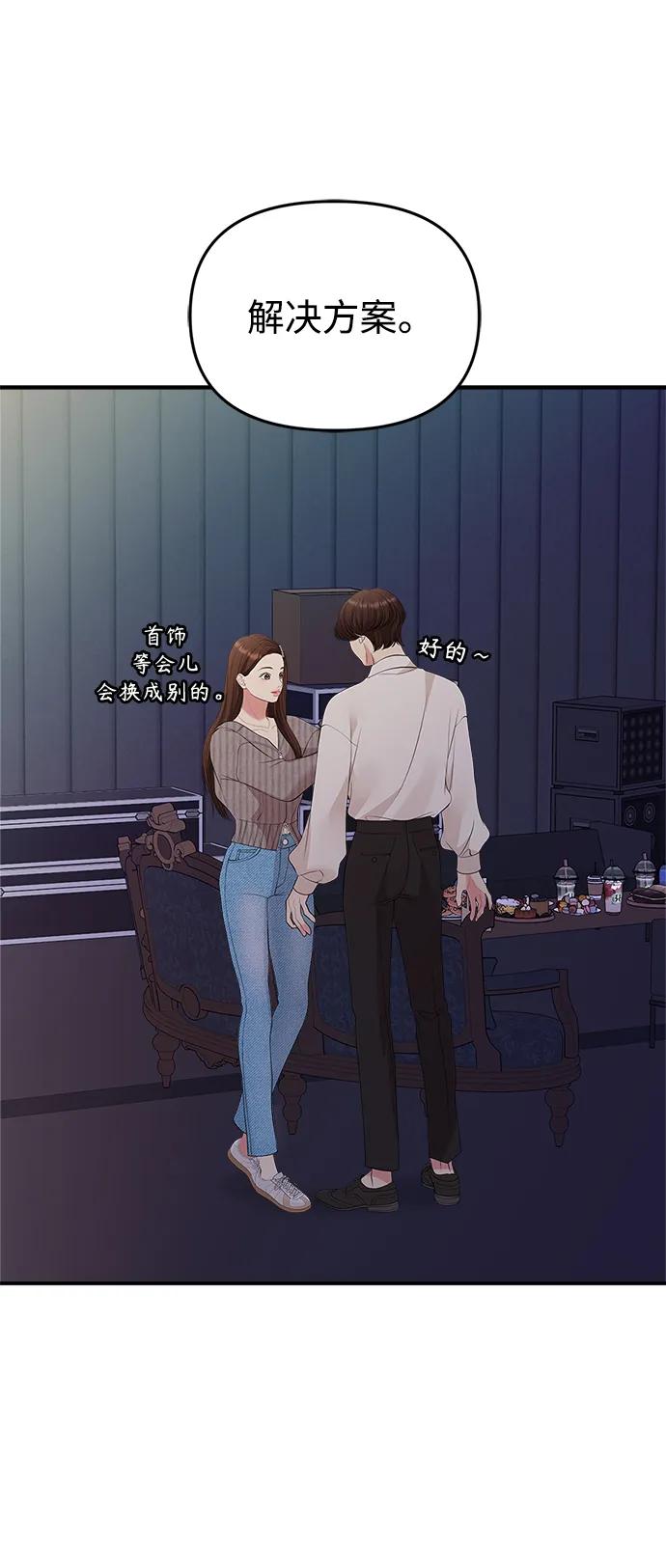 第 67 页