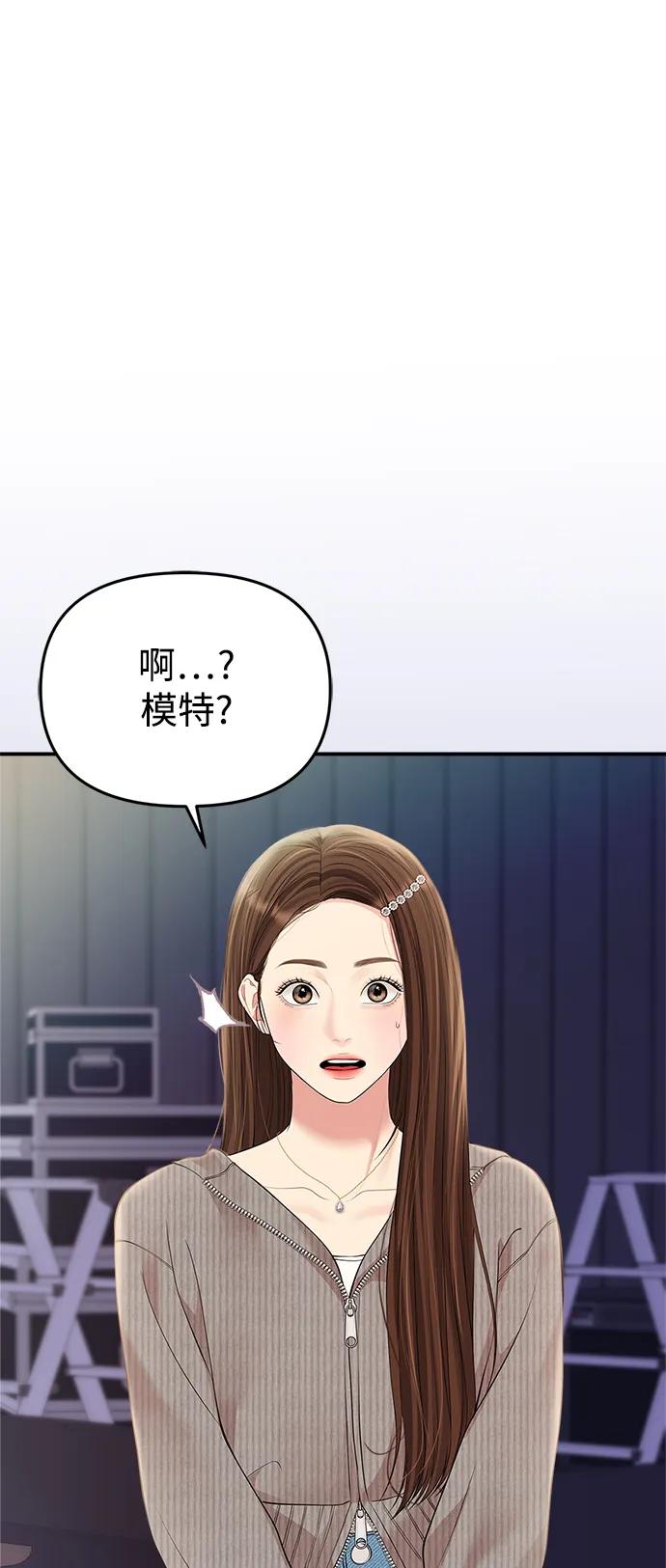 第 68 页