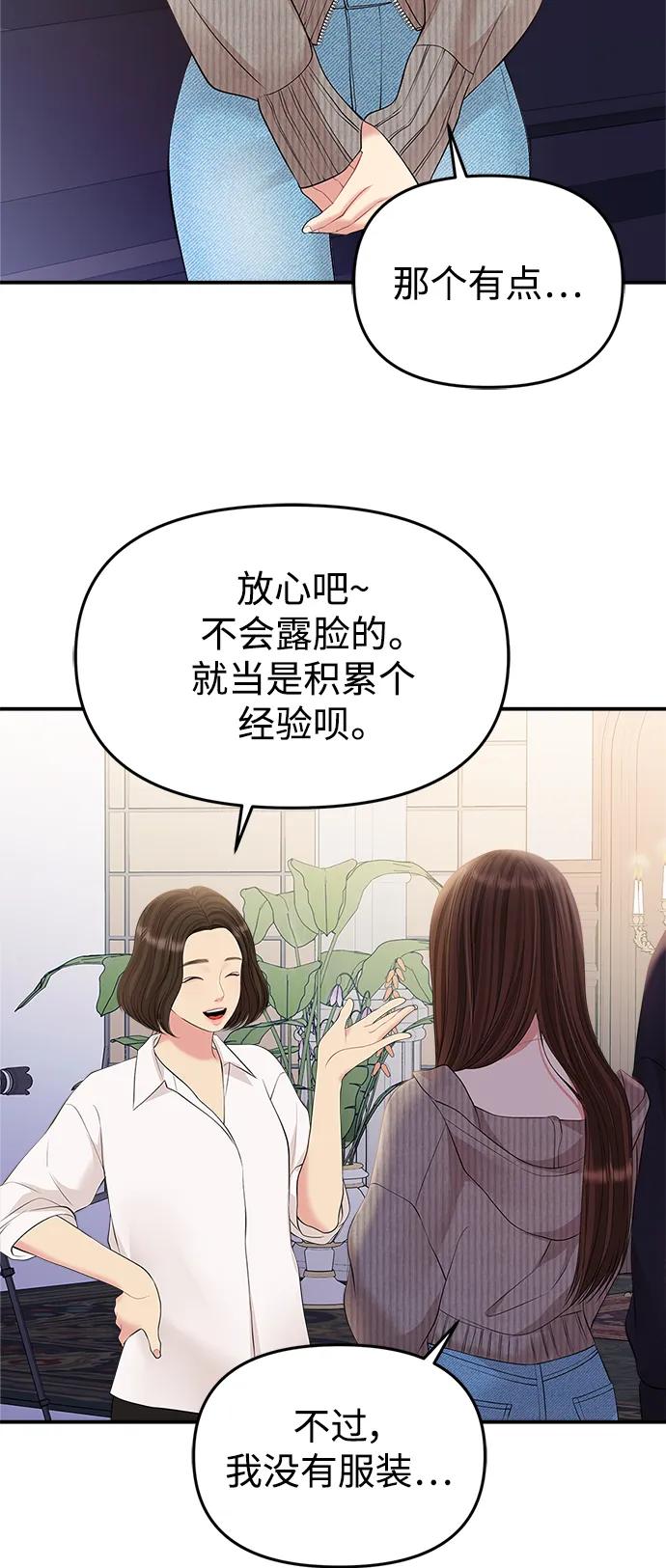 第 69 页