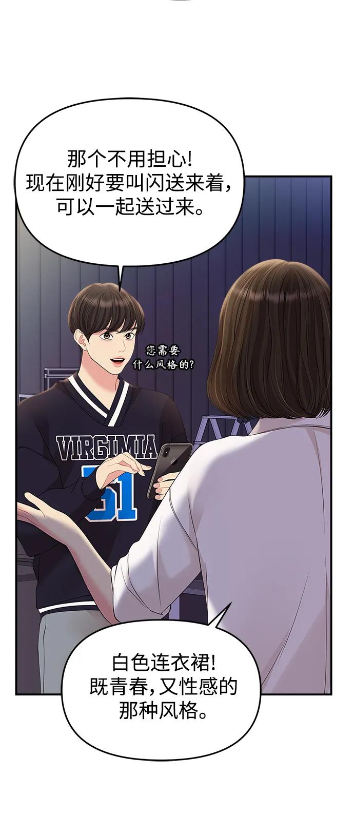 第 70 页
