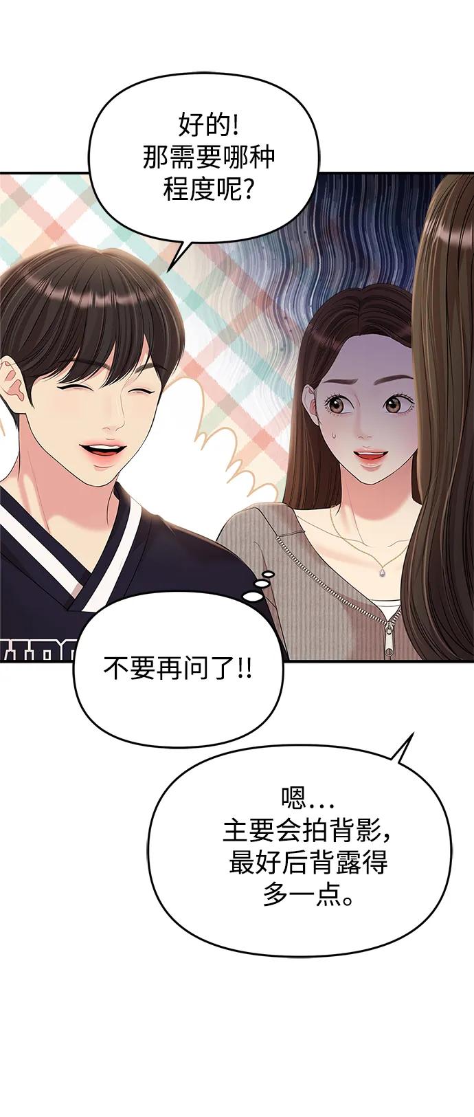第 71 页