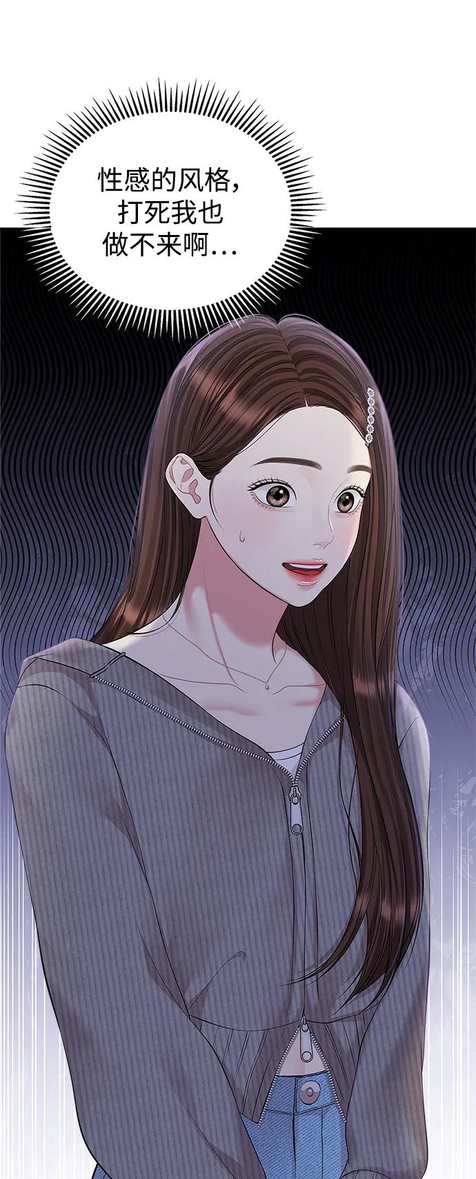第 72 页