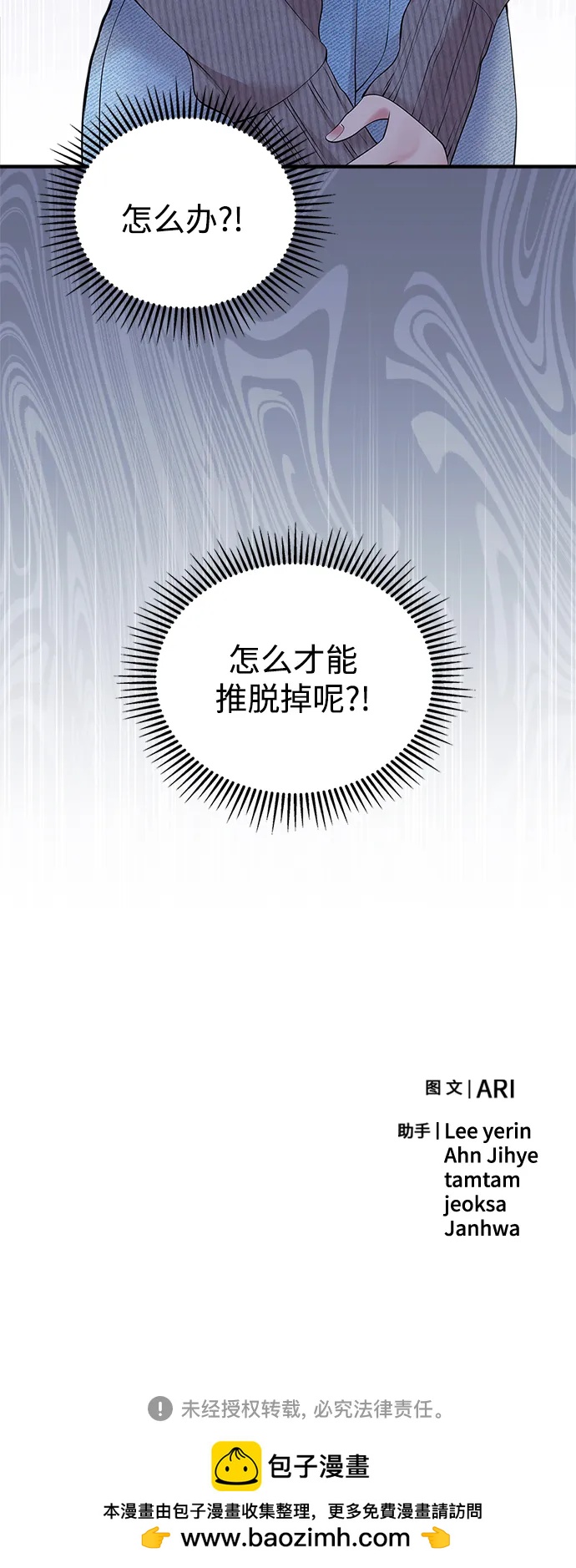 第 73 页