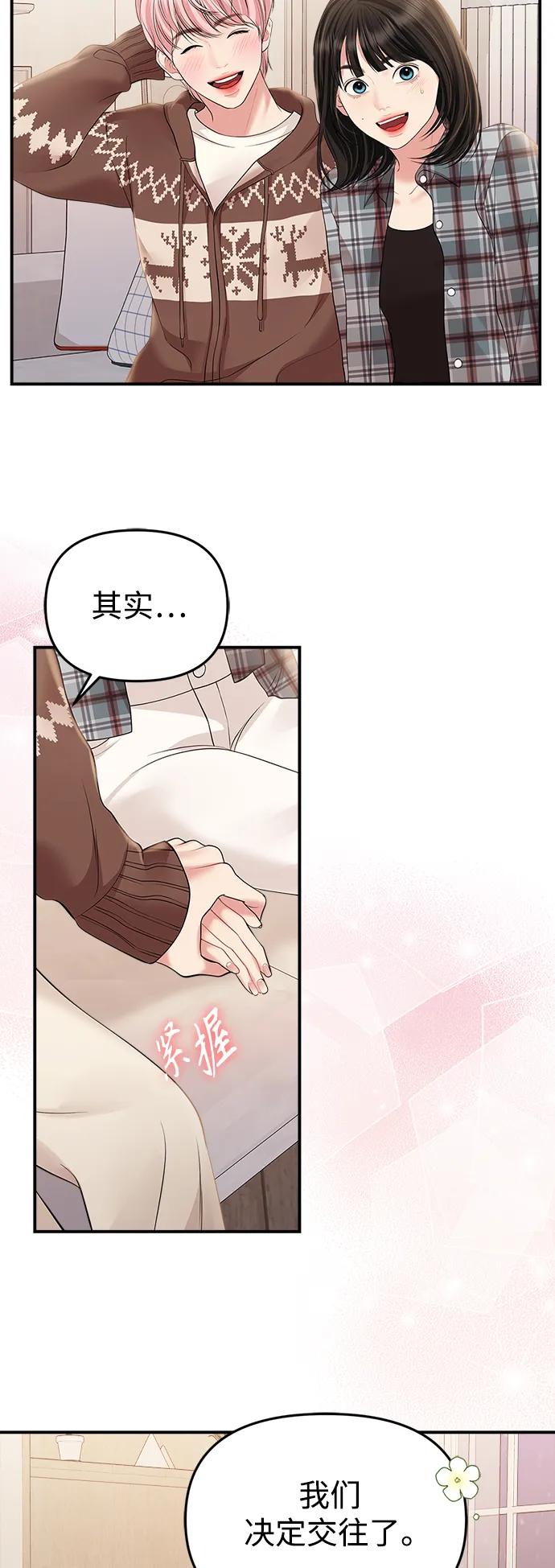 第 51 页