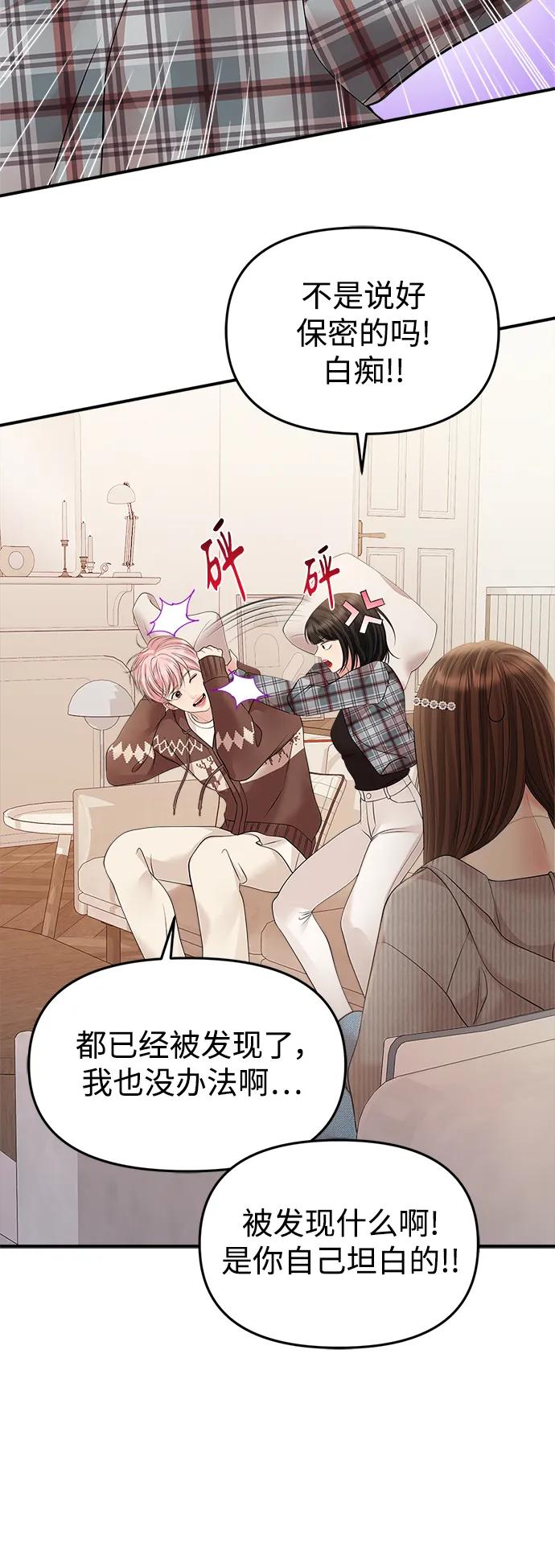 第 53 页